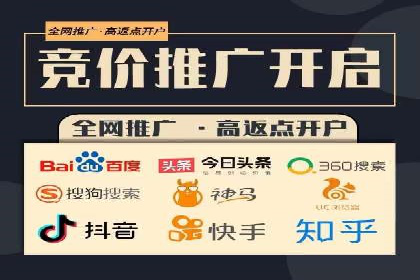 探索信息流开户的商业价值——多行业案例分析