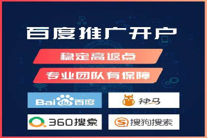 渠道开户返点案例：从零到一的突破