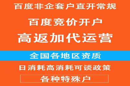 SEM广告案例分析：提升点击率技巧