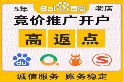 百度推广代运营公司案例分析：效果显著