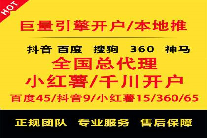案例解析：SEM推广托管助力企业品牌建设